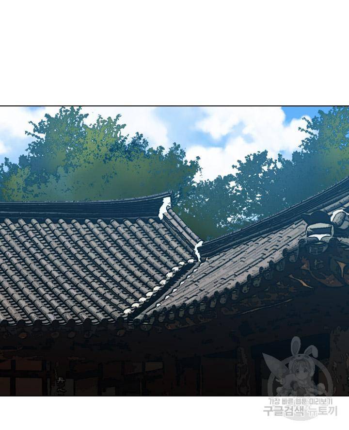 조선 세자빈 실종사건 40화 5