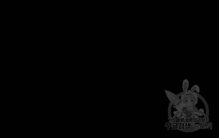 조선 세자빈 실종사건 50화 17