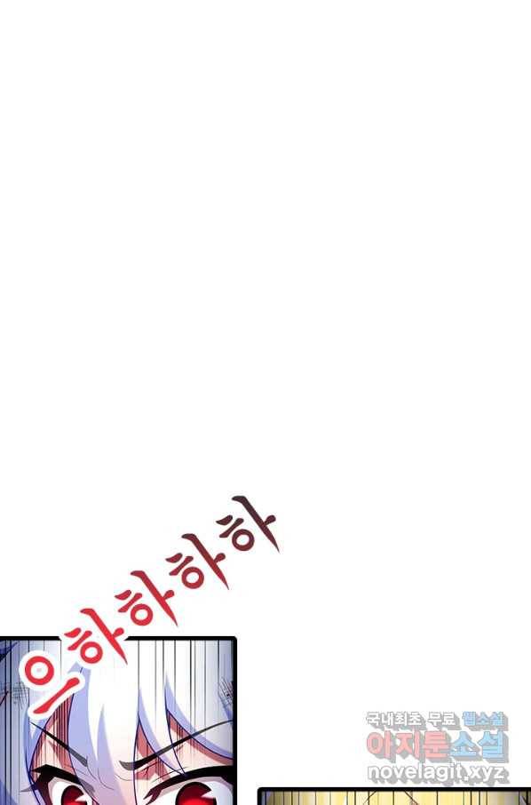 또라이 대사형 무림생존기 329화 5