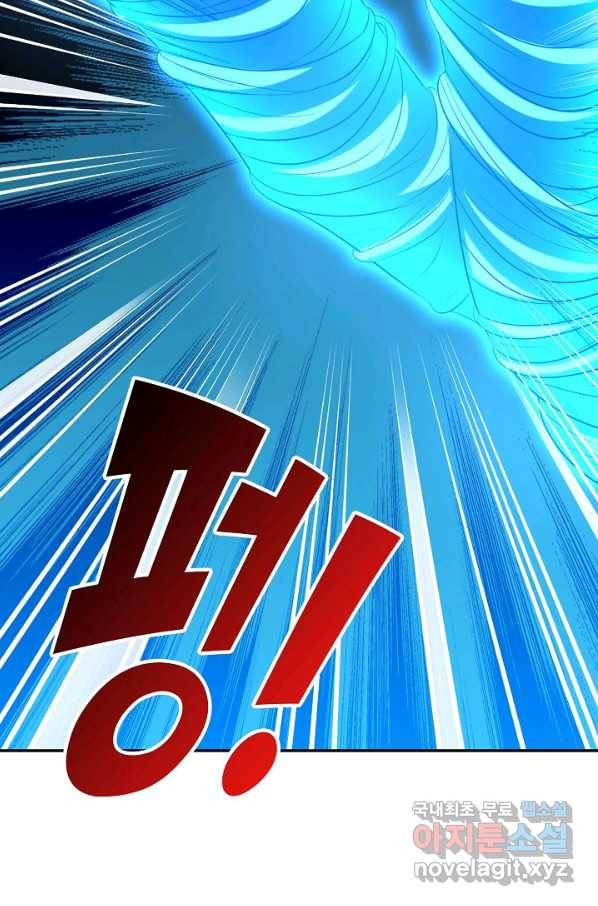 복천성주 114화 6