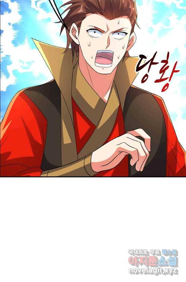 복천성주 114화 22