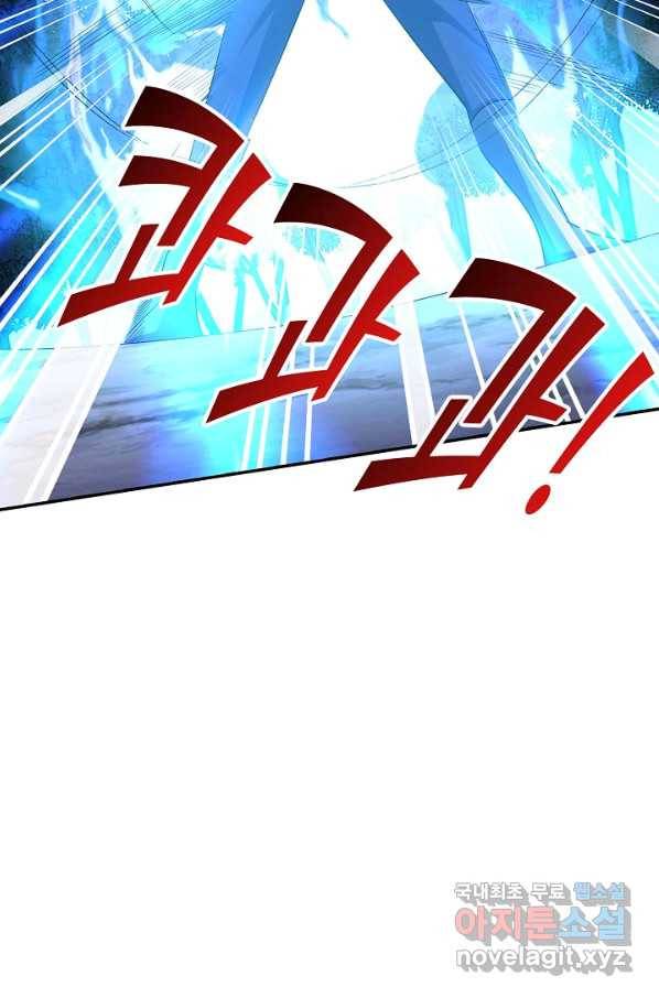 복천성주 114화 24