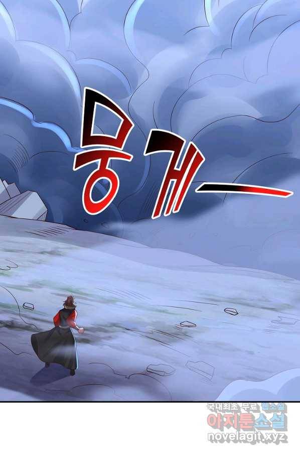 복천성주 114화 34