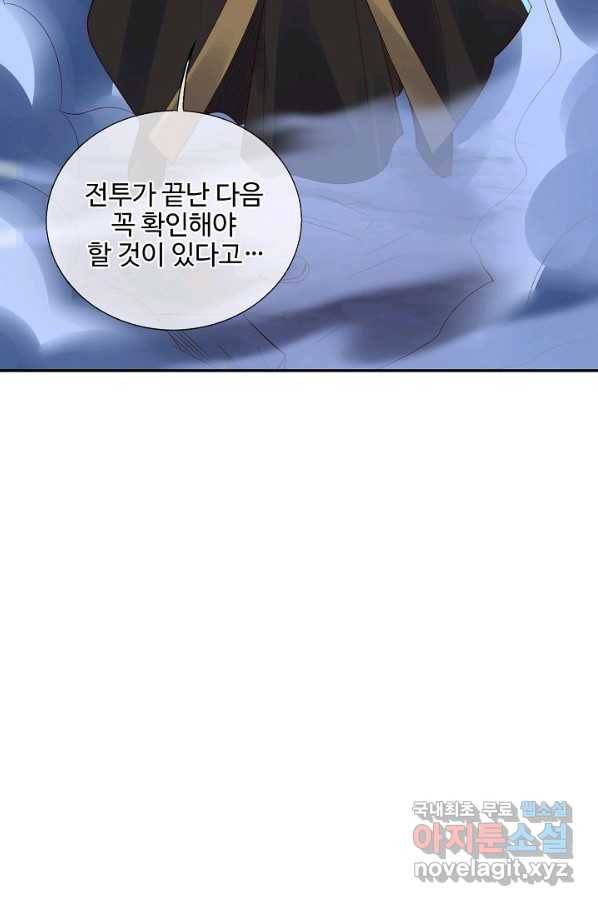복천성주 114화 36