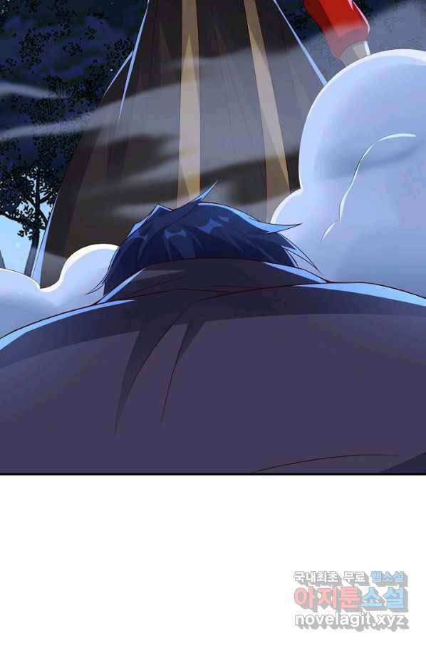 복천성주 114화 40