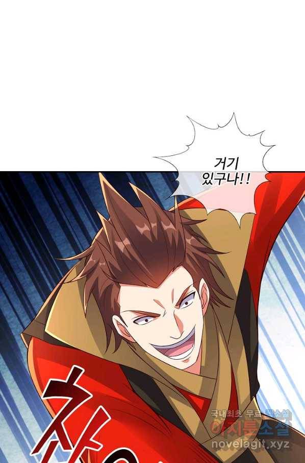 복천성주 114화 41