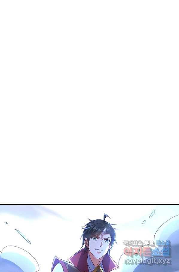 복천성주 114화 49