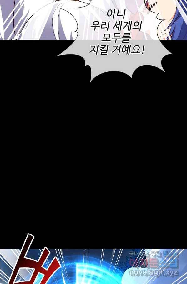 복천성주 114화 60