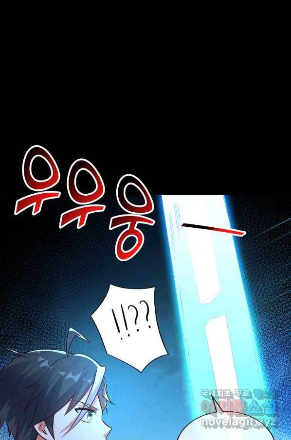 복천성주 114화 62