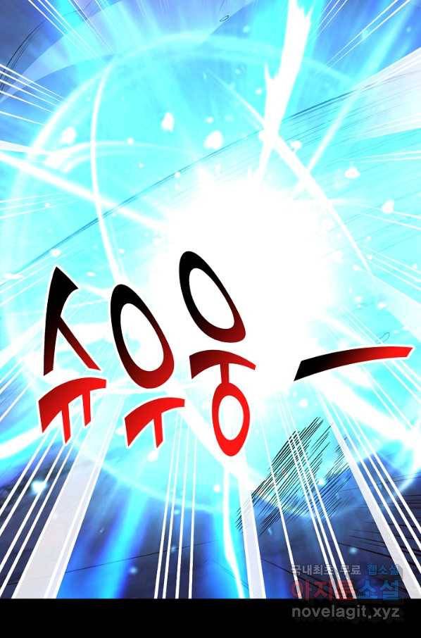 복천성주 114화 68
