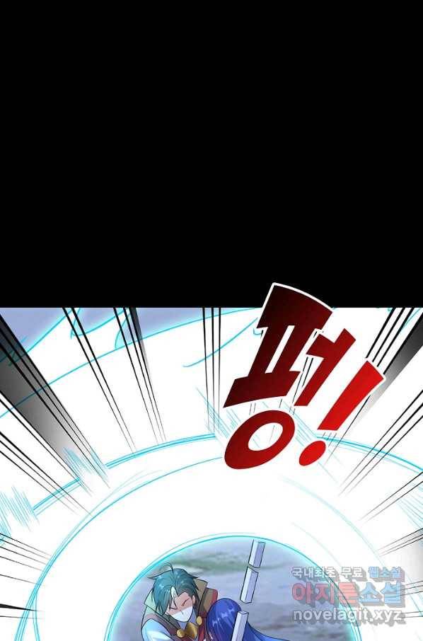 복천성주 114화 69