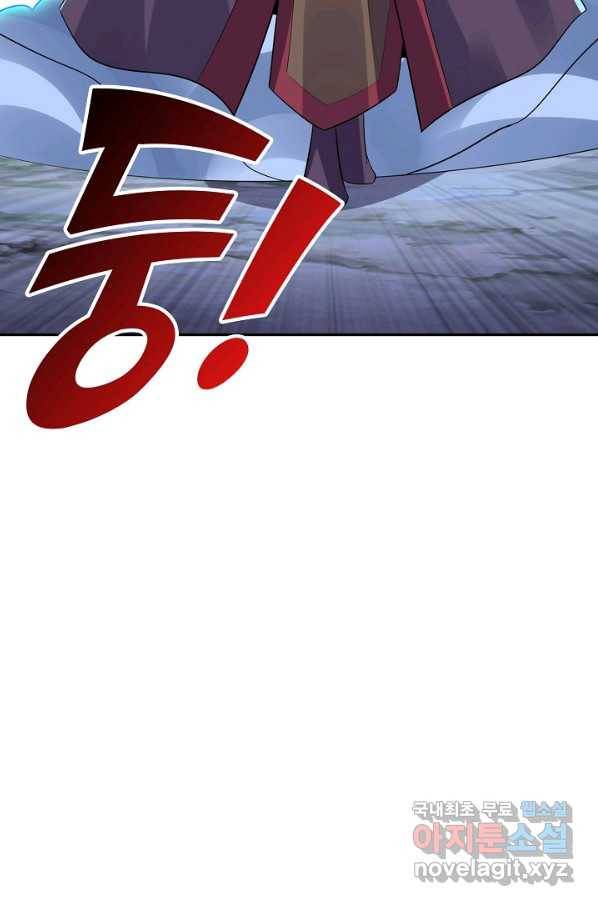복천성주 114화 74