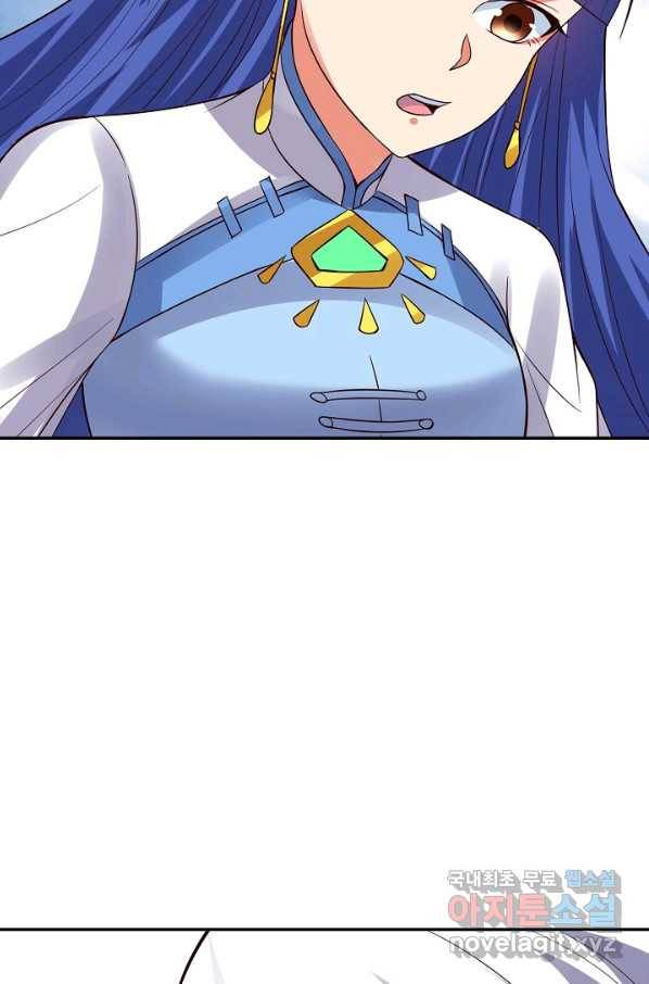 복천성주 114화 81