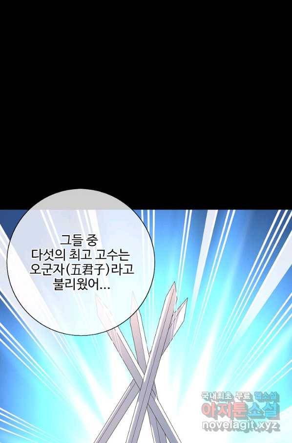 복천성주 114화 88