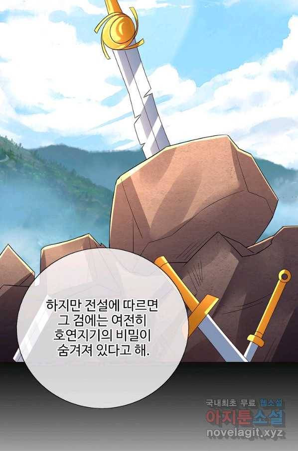 복천성주 114화 97