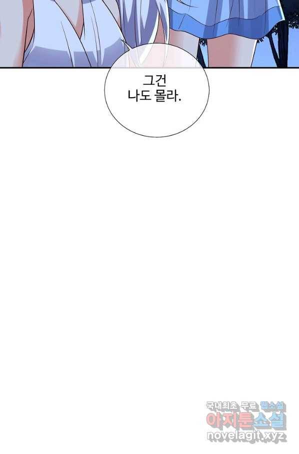 복천성주 114화 100