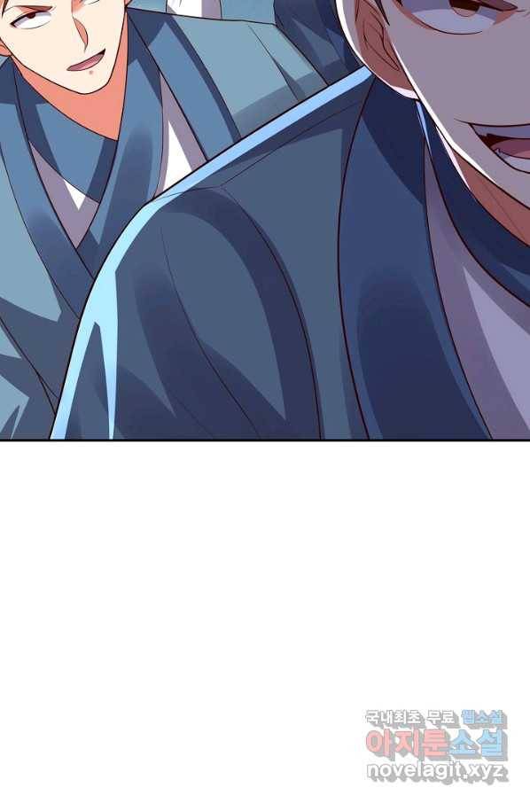 복천성주 114화 105
