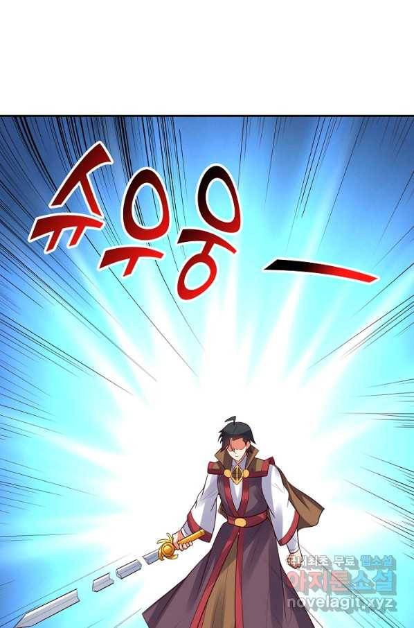 복천성주 114화 106
