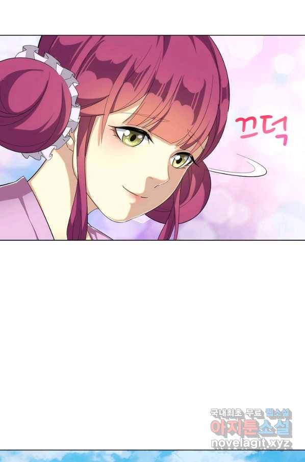 의천도룡기 80화 19