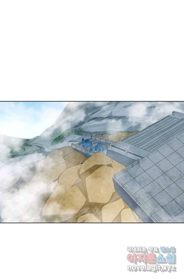의천도룡기 80화 26