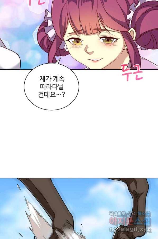 의천도룡기 80화 37
