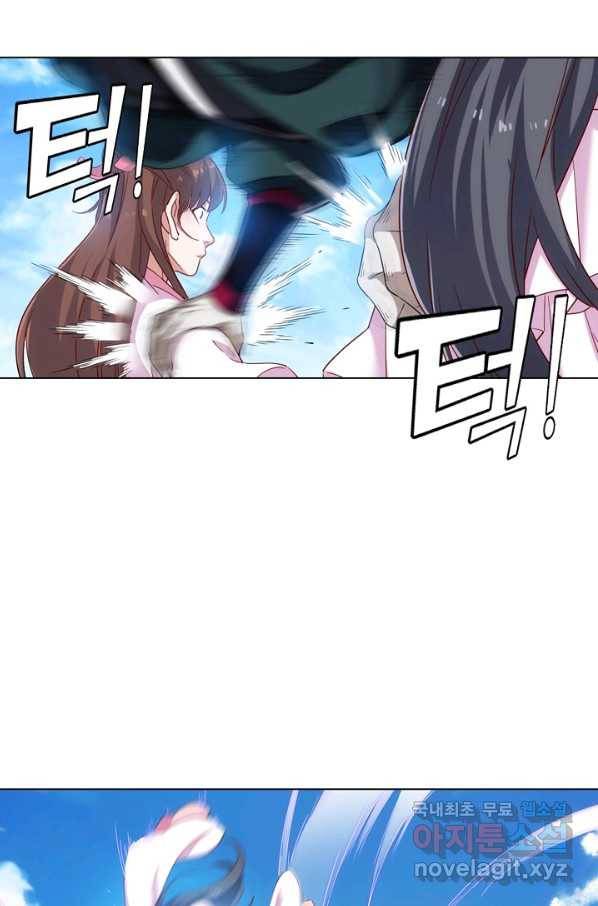 의천도룡기 80화 51