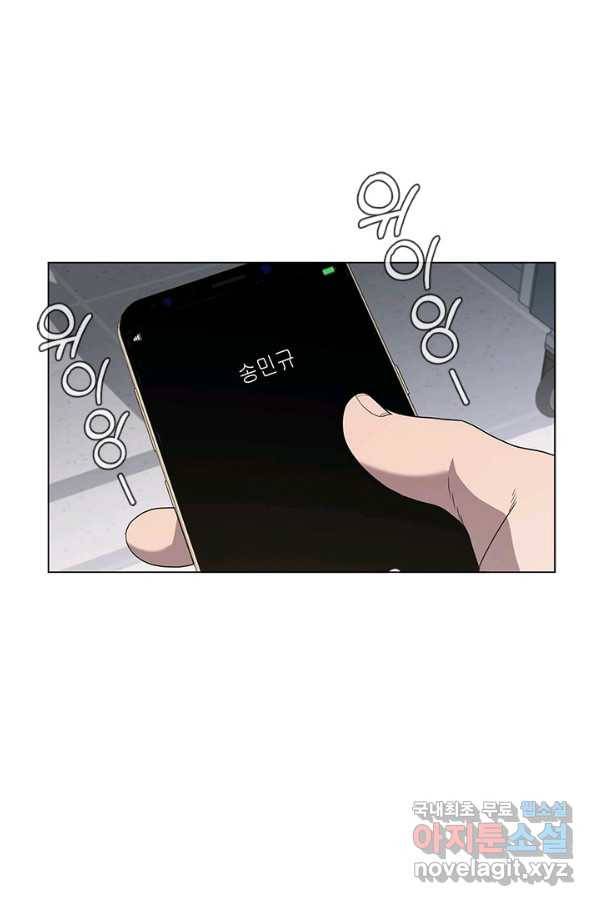 닥터 최태수 시즌4 7화 3