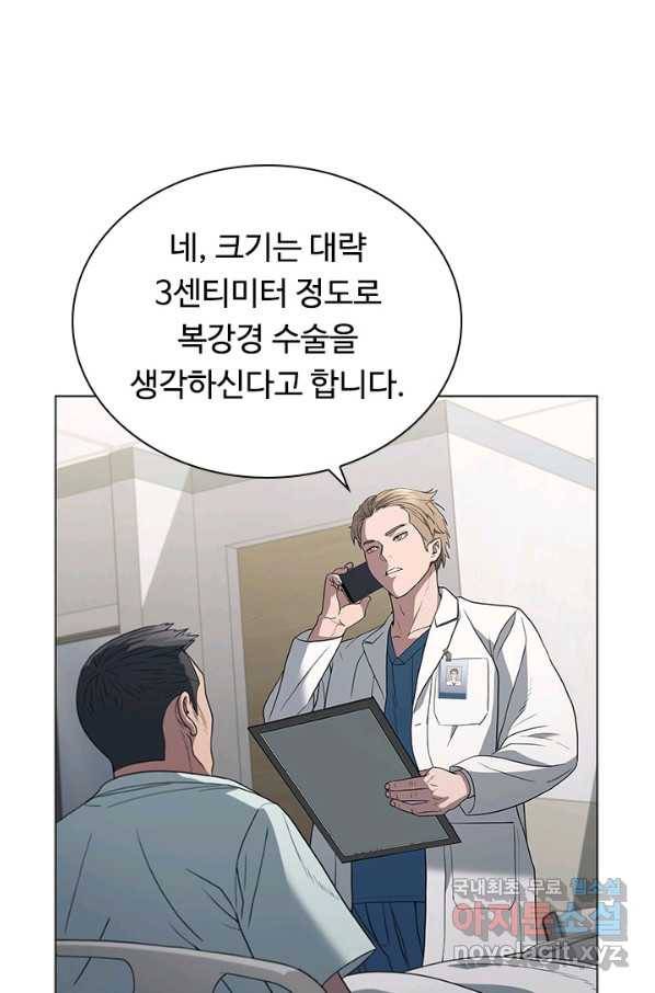 닥터 최태수 시즌4 7화 5