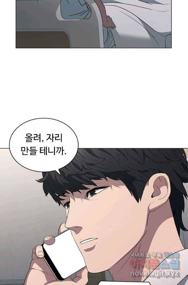 닥터 최태수 시즌4 7화 6