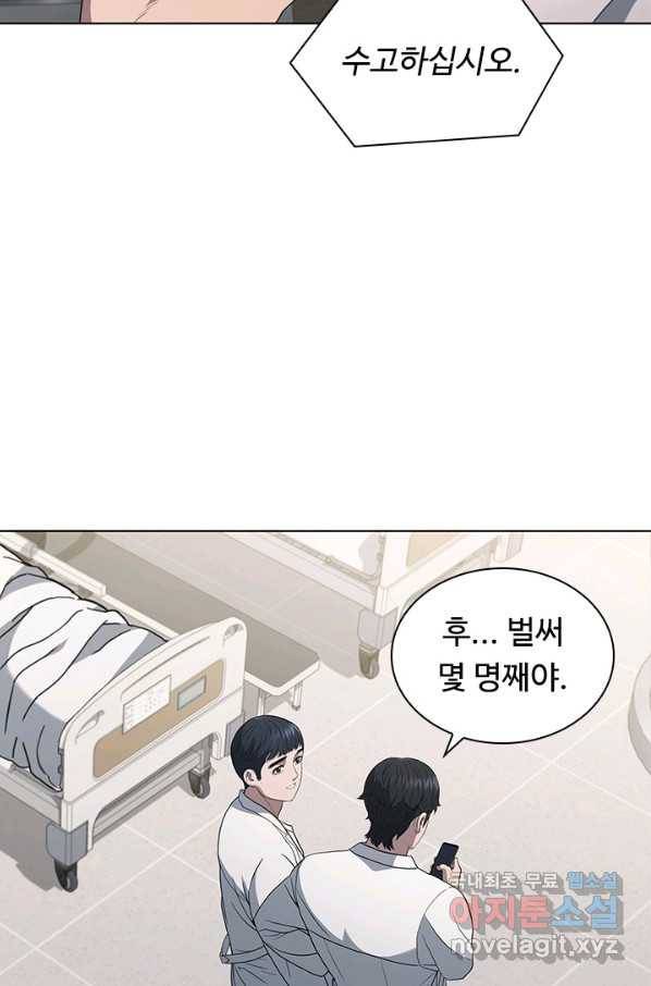 닥터 최태수 시즌4 7화 7