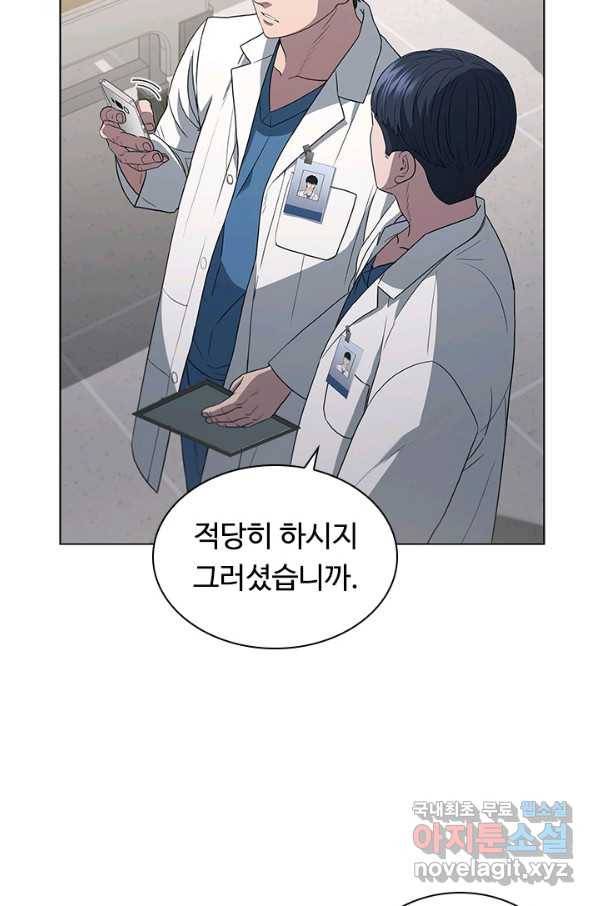 닥터 최태수 시즌4 7화 9