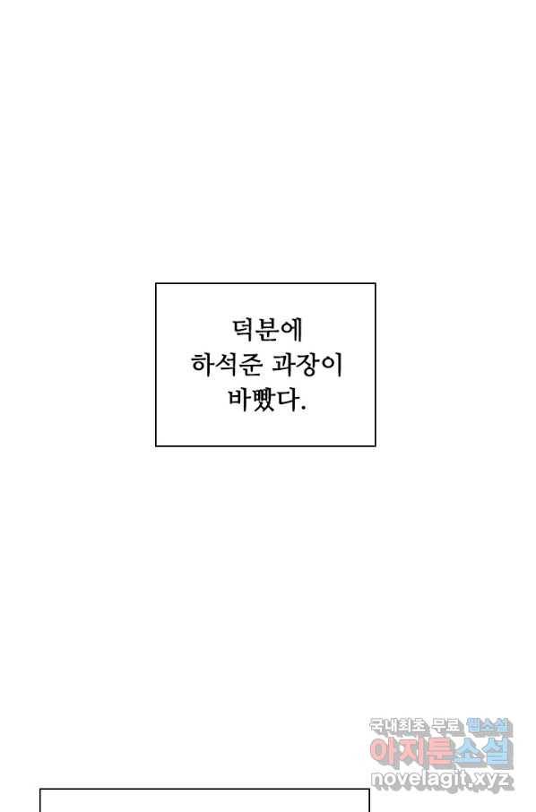 닥터 최태수 시즌4 7화 13