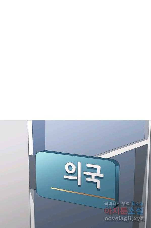 닥터 최태수 시즌4 7화 20
