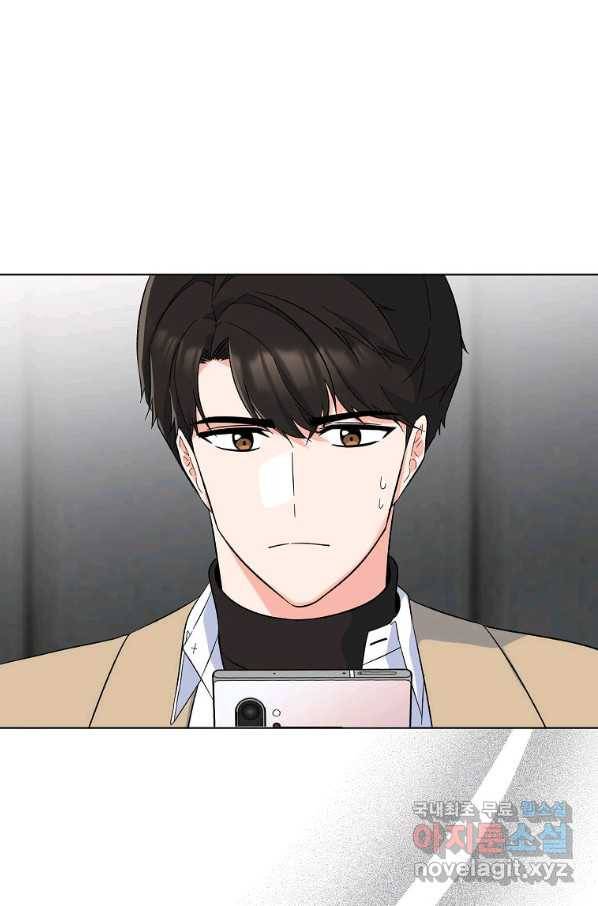 1년차 만렙 매니저 49화 20