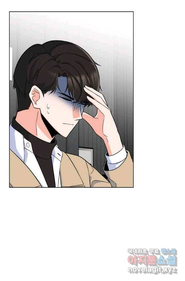 1년차 만렙 매니저 49화 23