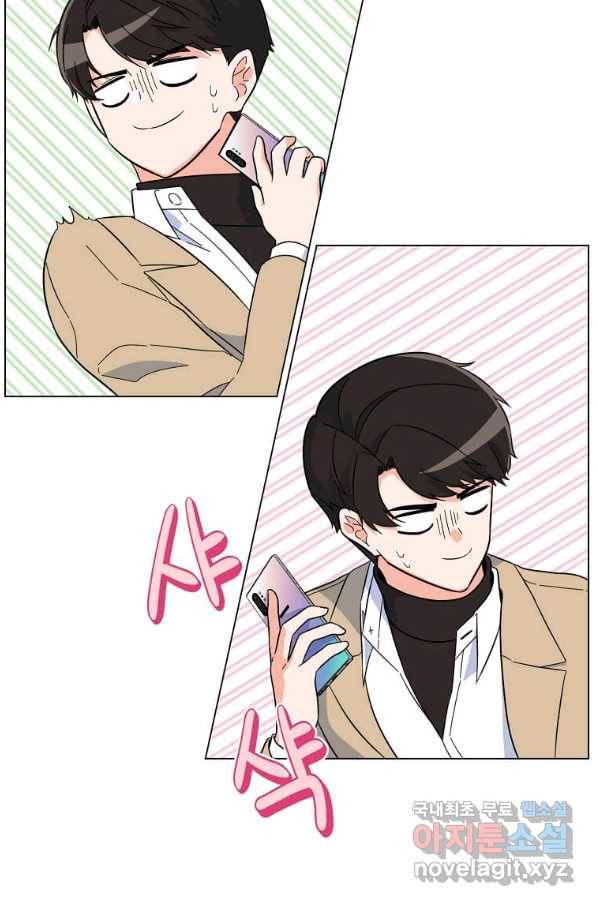 1년차 만렙 매니저 49화 31