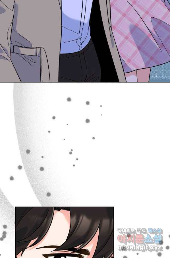 1년차 만렙 매니저 49화 83