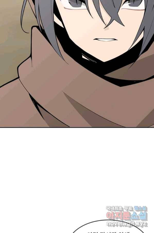 마검왕 306화 6