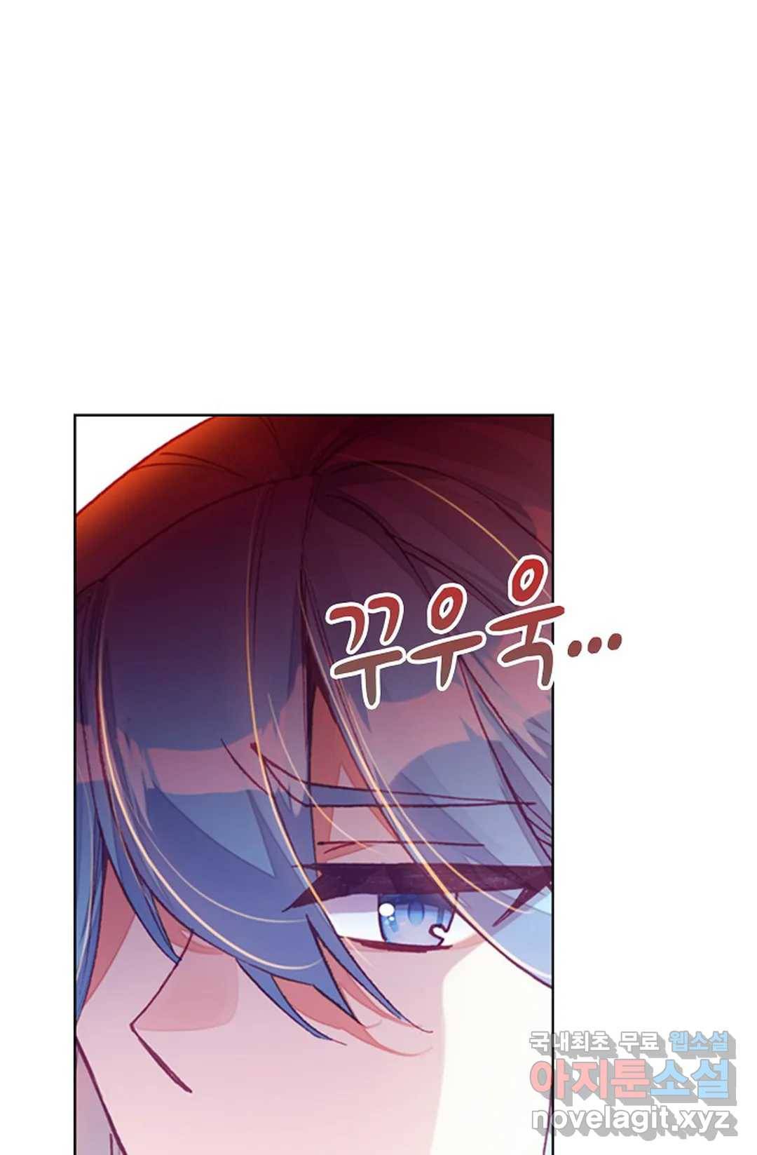 사신 영웅전: 바보 마법사 영웅이 되다 200화 19