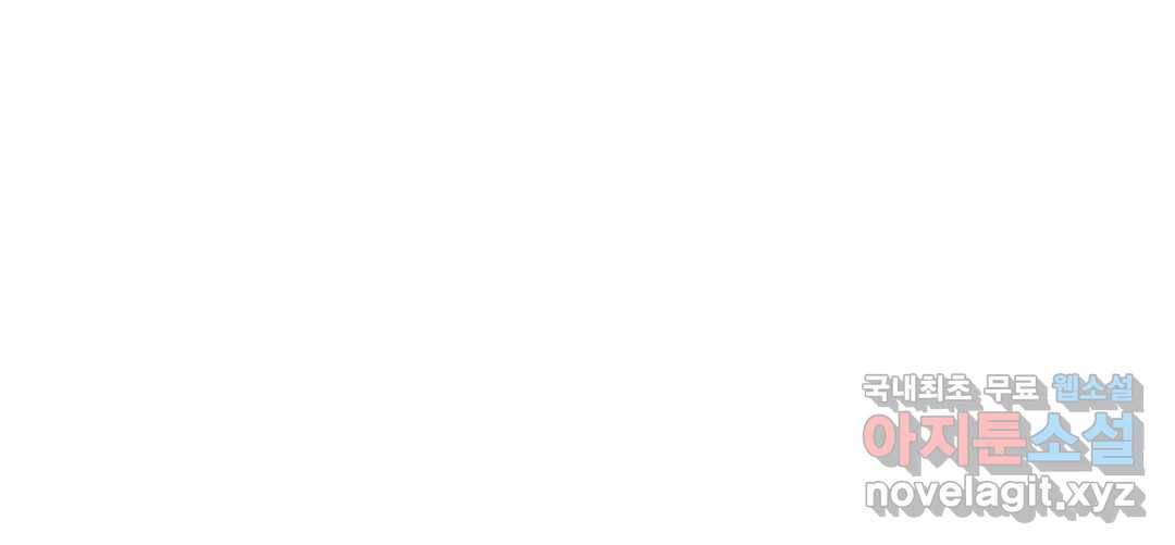 사신 영웅전: 바보 마법사 영웅이 되다 200화 64