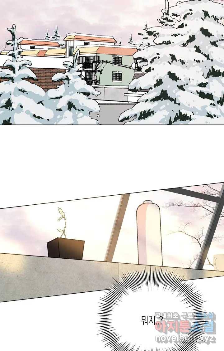머쉬룸 스프 106화 2