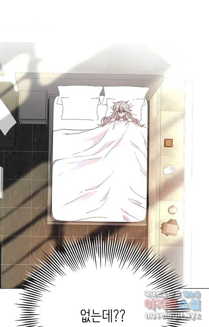 머쉬룸 스프 106화 7
