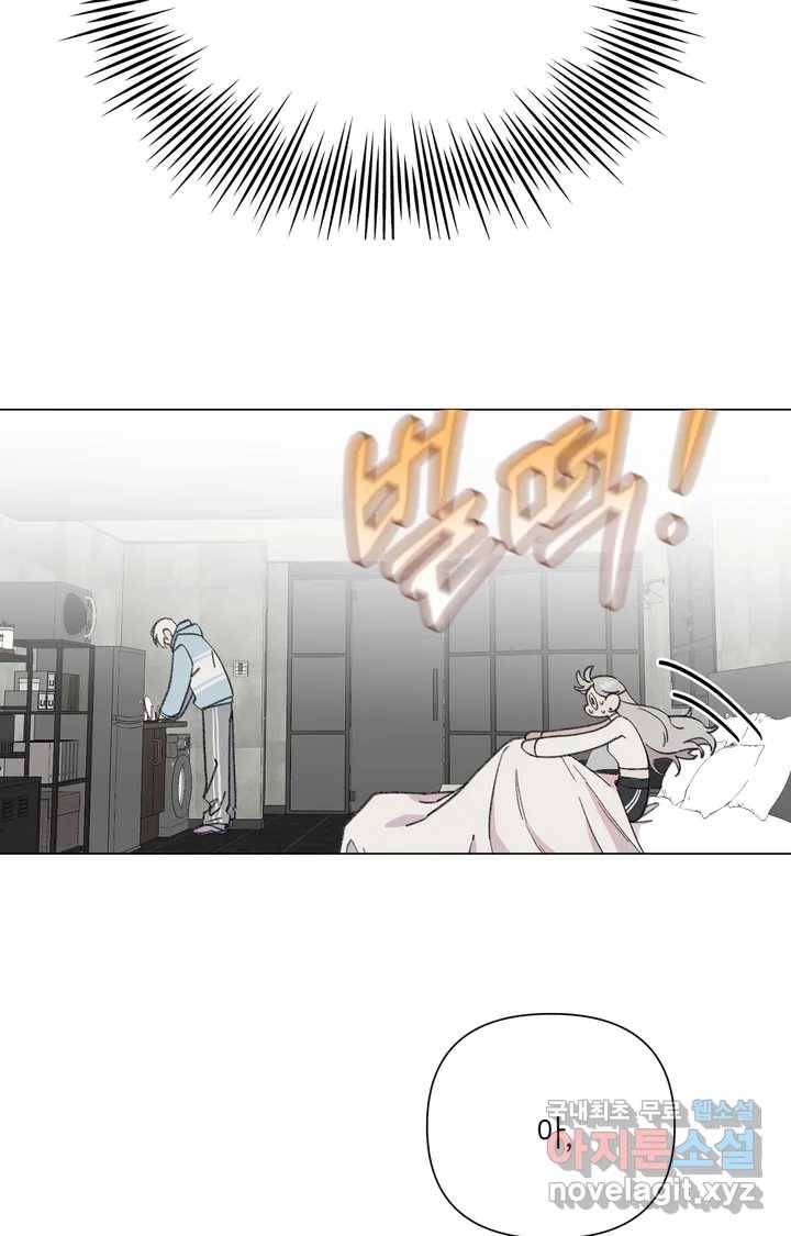 머쉬룸 스프 106화 8