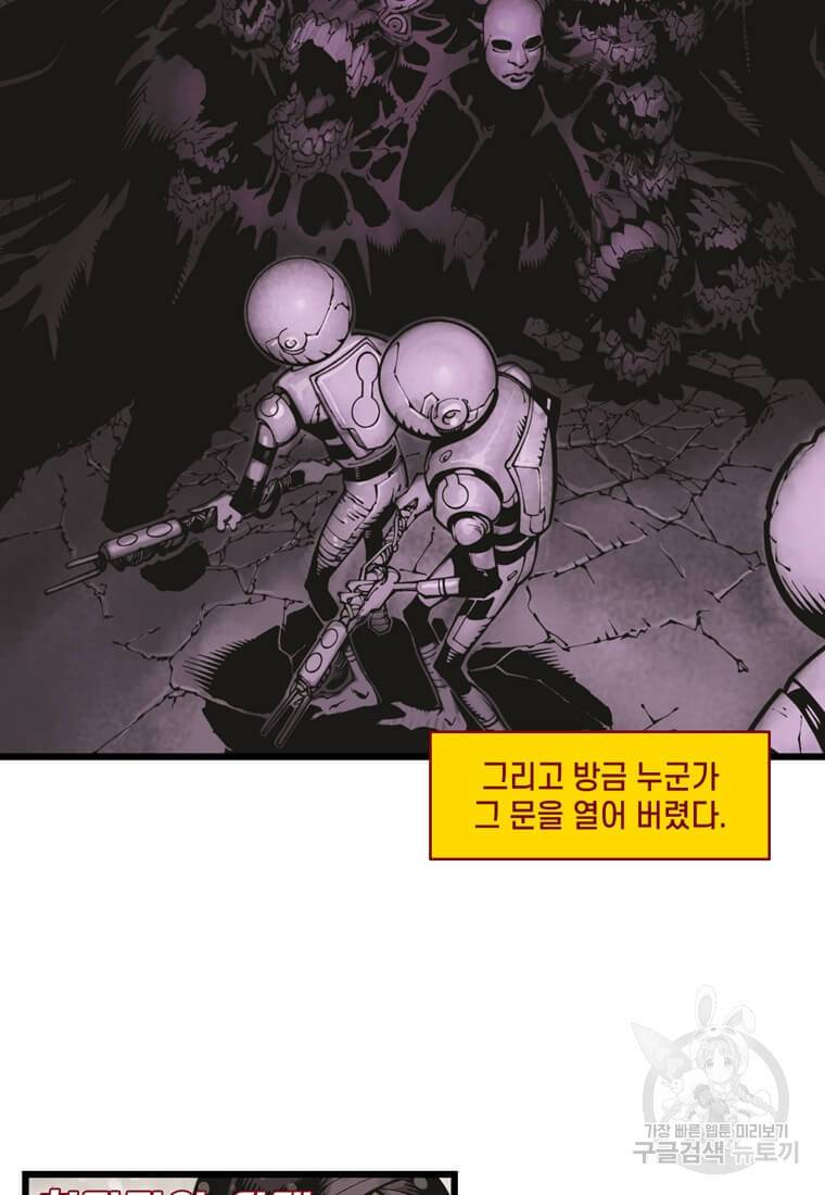 닥터 스트레인지 12화 20