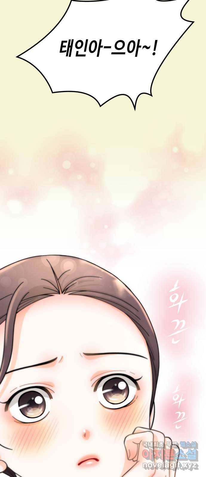 밀행 7화 14