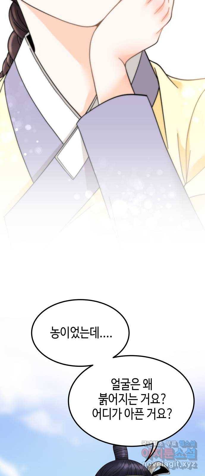 밀행 7화 15