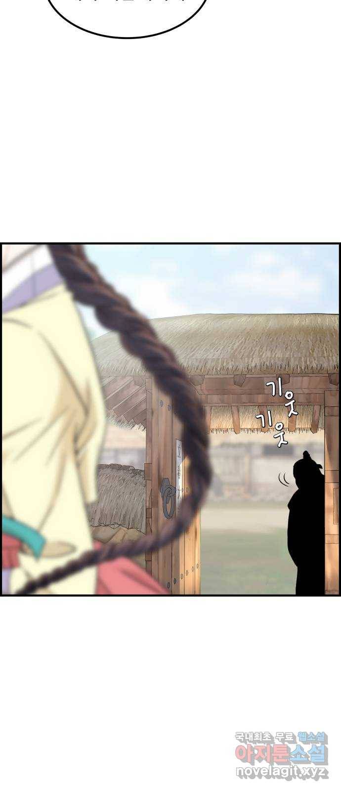 밀행 7화 21