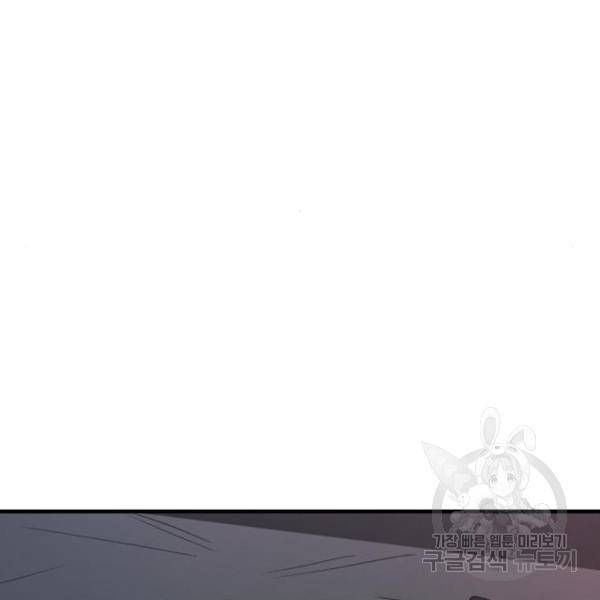 비즈니스 여친 12화 60