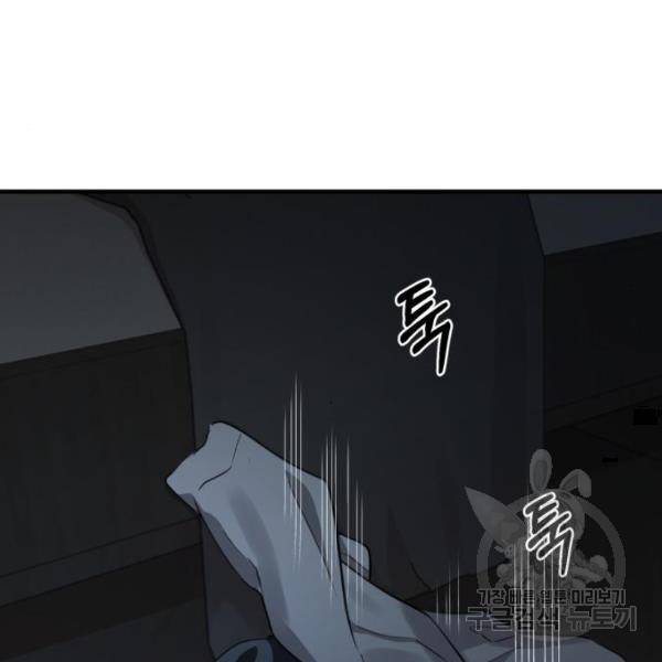 비즈니스 여친 12화 73