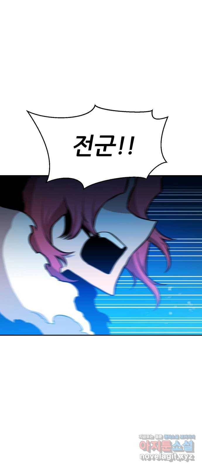 해귀 58화 8